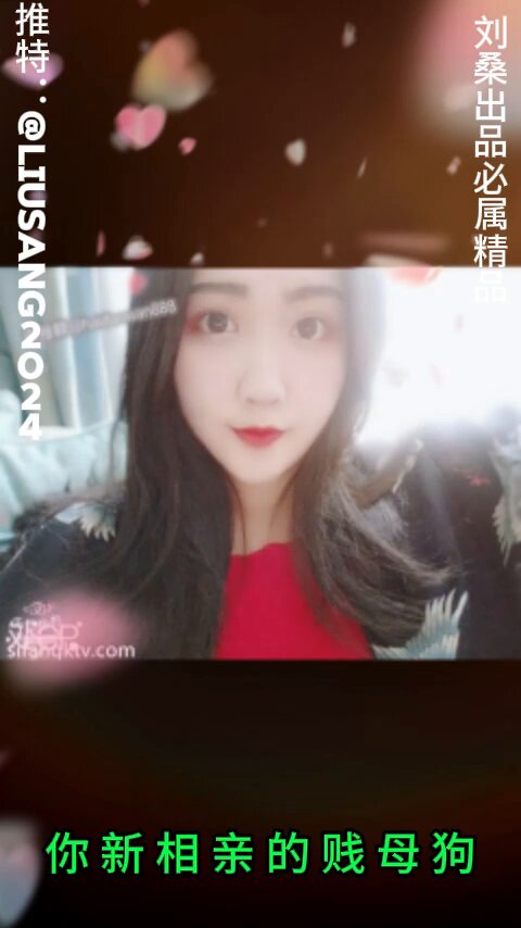 进亲相奸    
