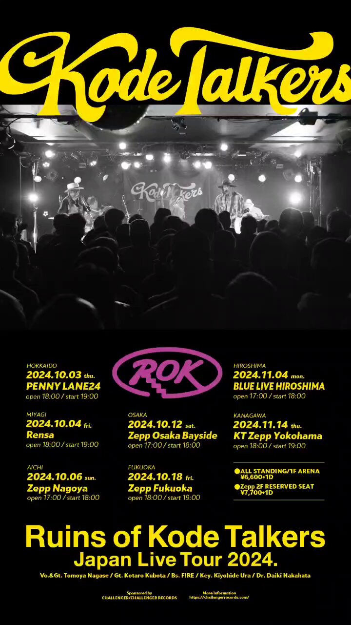 Kode Talkers Ruins Tour 2024 ジャケット S Kode Talkers Ruins Tour 2024 ジャケット S