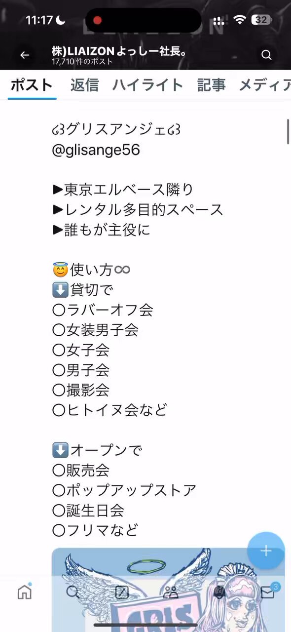 Maki☺︎さま専用 Amazon.co.jp: タイワ精機 TAIWA ホーム精米機 まん咲 PX-10A