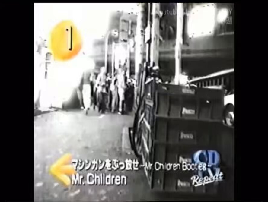 マシンガンをぶっ放せ -Mr.Children Bootleg- ＼28th ／ MVは存在