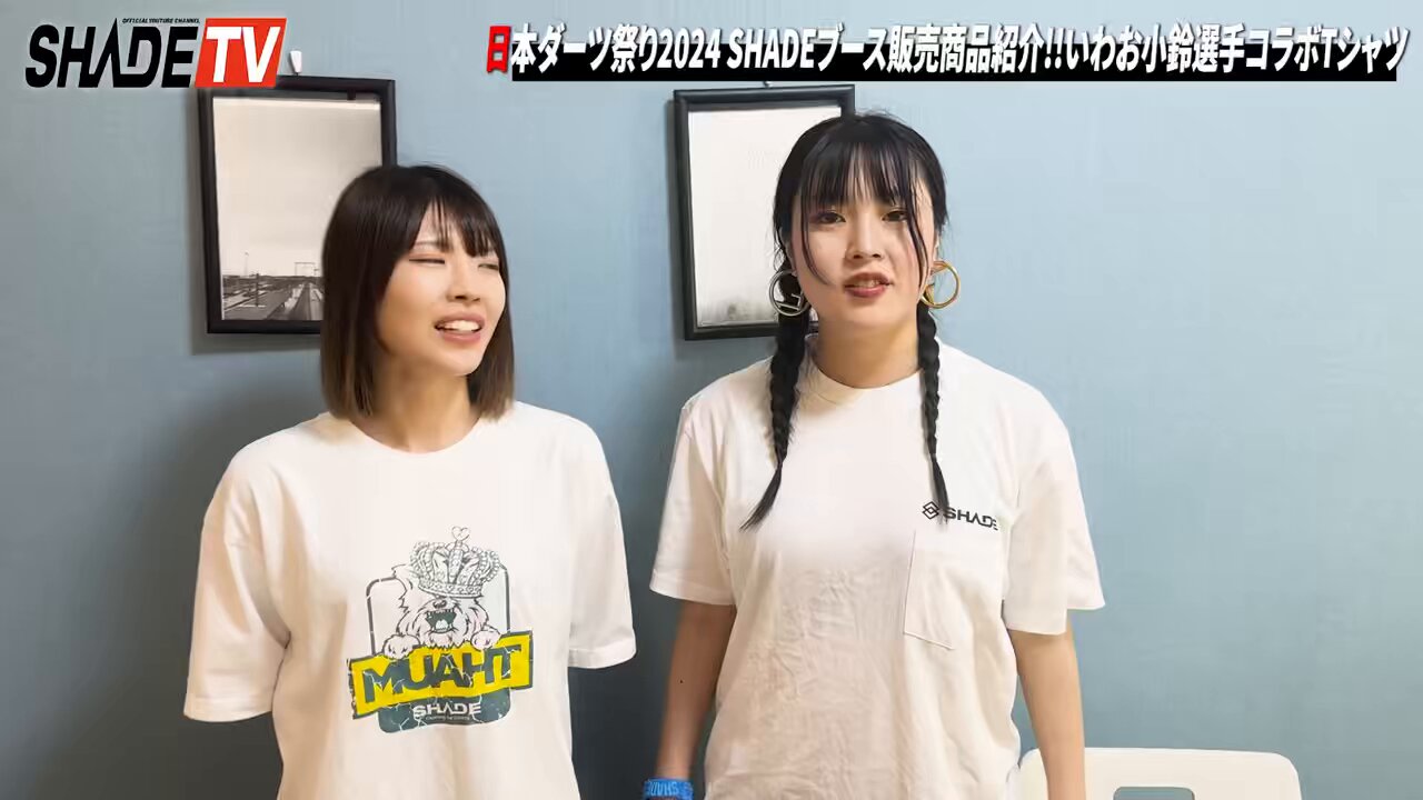 いわお 小鈴ヤッター ついに初優勝 | 世界/日本 ダーツ情報