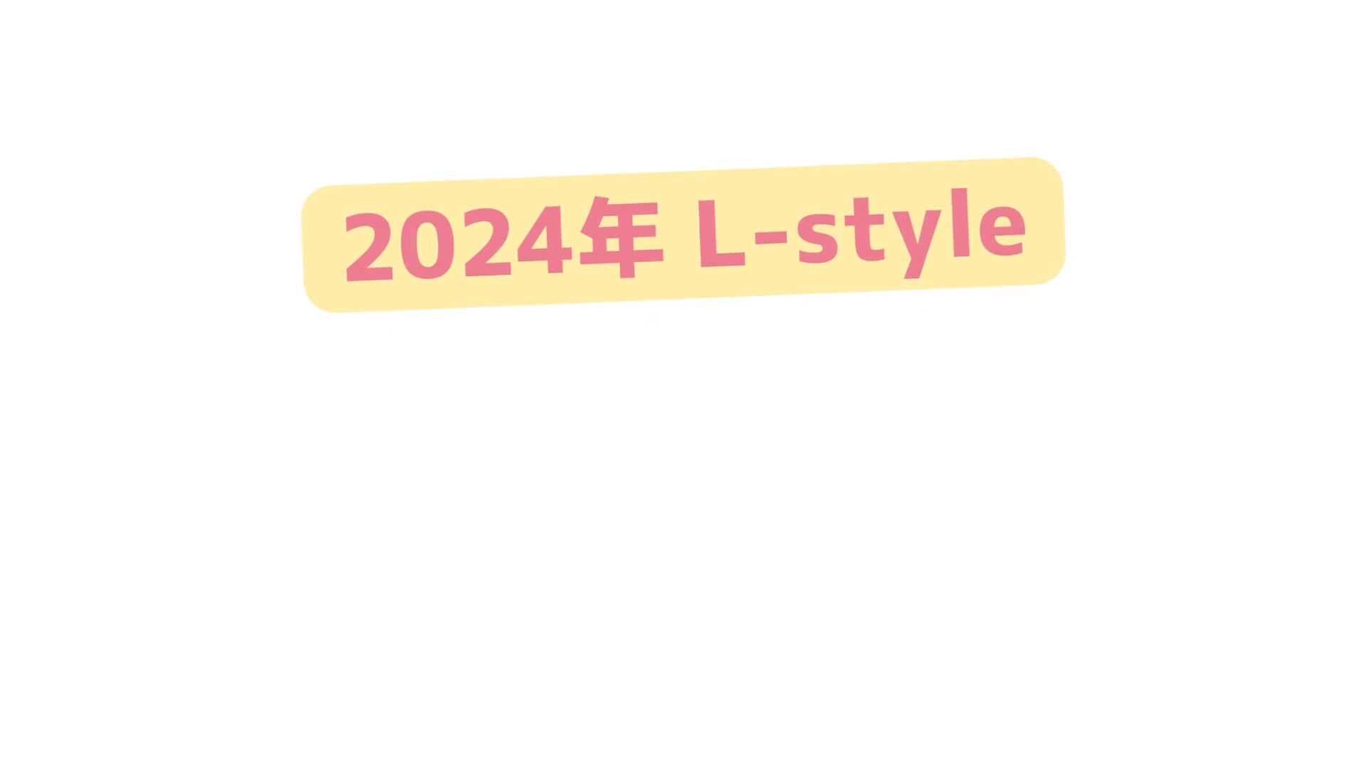 L-style Japan 【公式】ダーツ on X: 