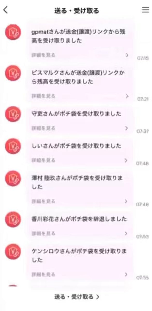 Twitter Image