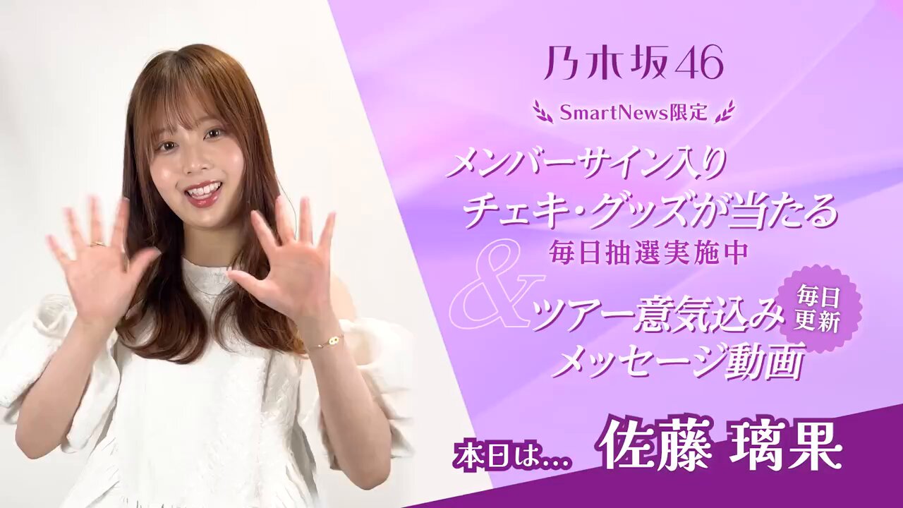 Z/X 非売品 蝶ヶ崎ほのめ 遠藤ゆりか 直筆サイン入り アクリルプレート 希少 Z/X 非売品 蝶ヶ崎ほのめ 遠藤ゆりか 直筆サイン入り アクリルプレート