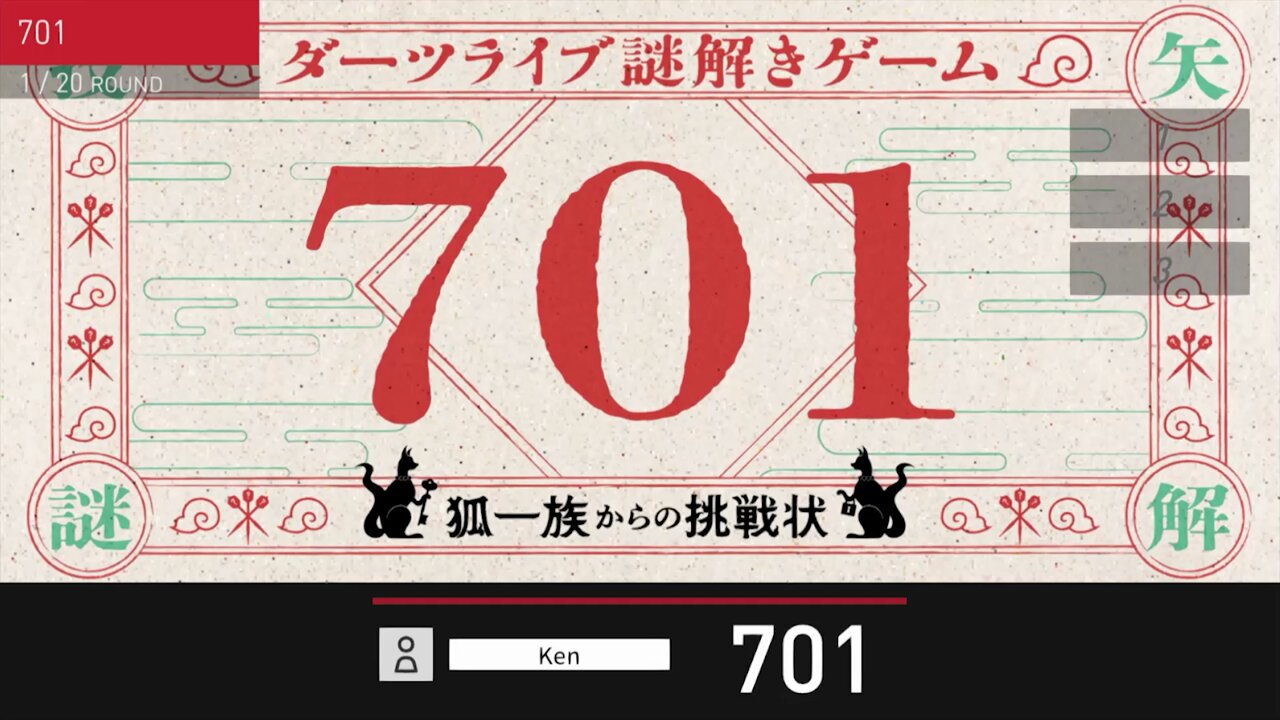 ダーツライブ公式 on X: ダーツライブ公式 on X:
