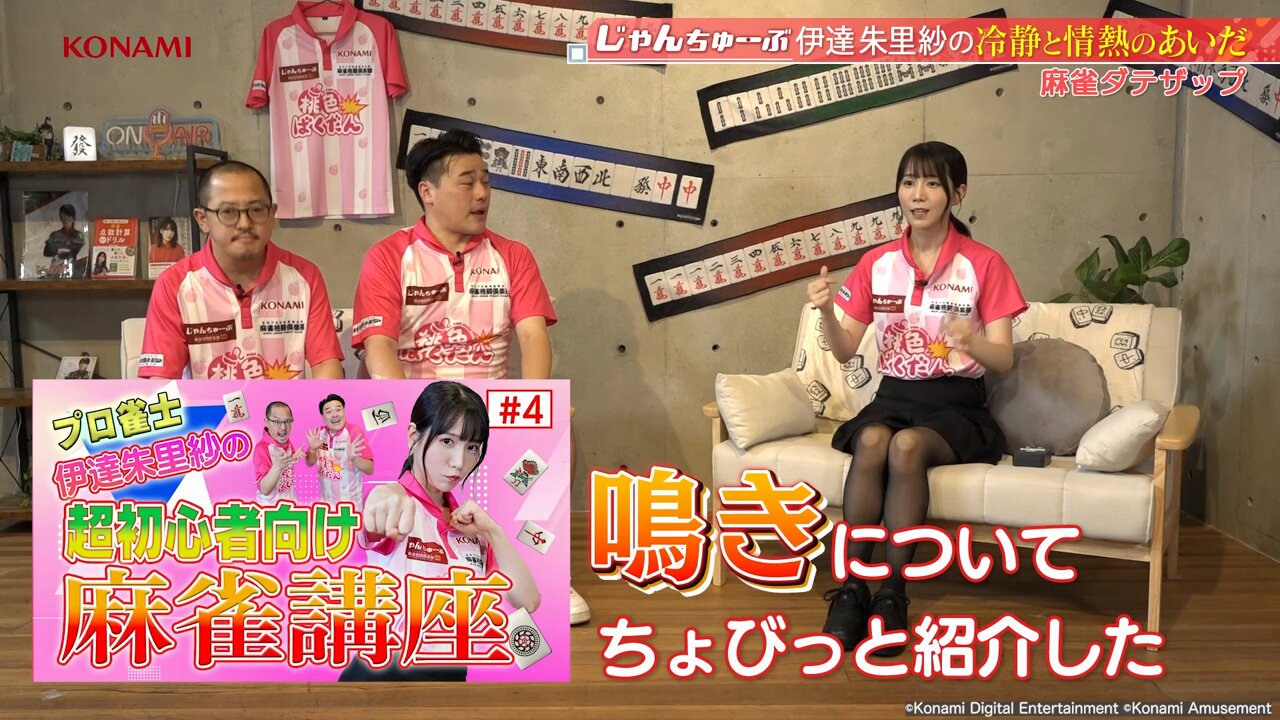 麻雀格闘倶楽部Sp on X: 