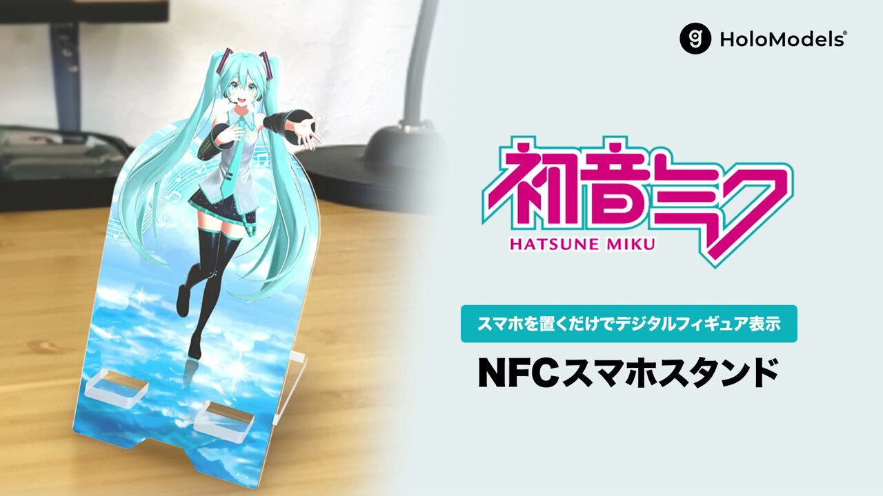 ホロモデ兄さん／HoloModels®︎(ホロモデル)スタッフ on X