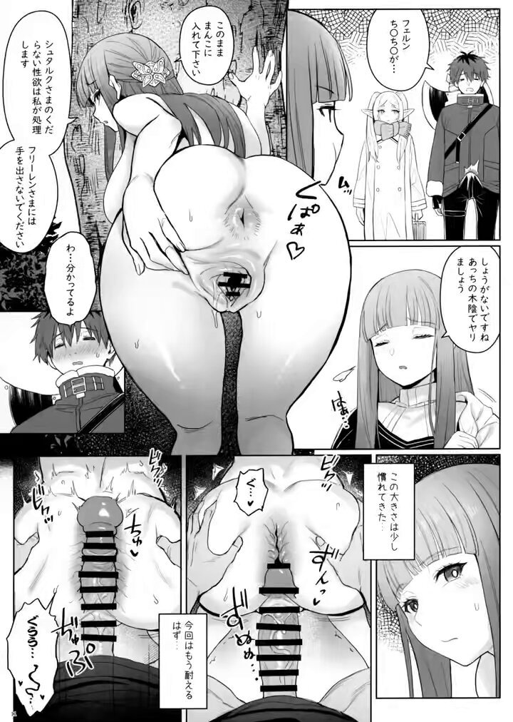 Twitter Image