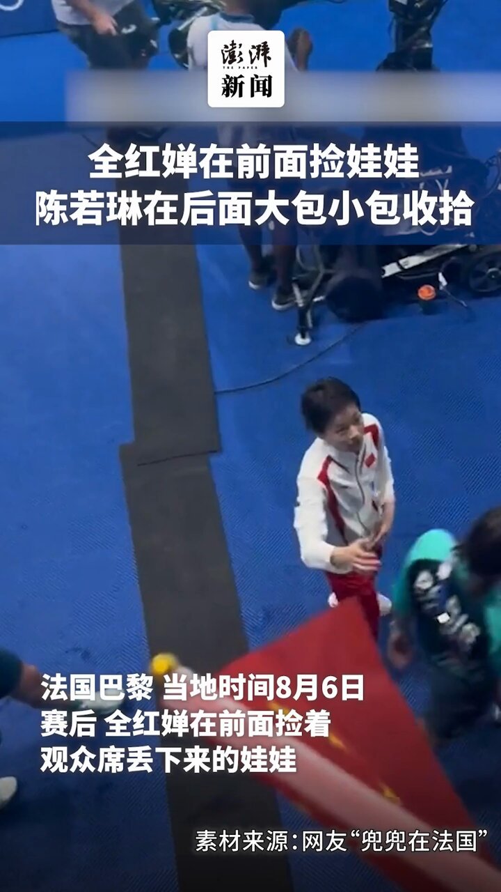 陈若琳  / X
