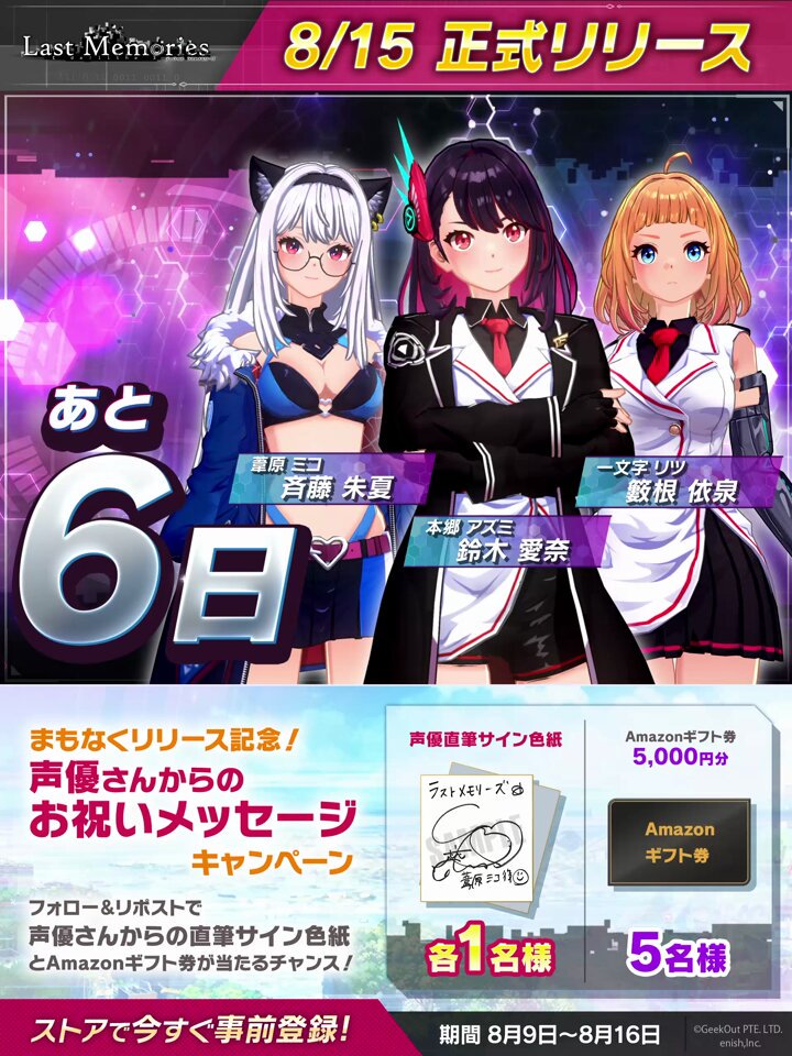 ⭐️バイオサポートオータムキャンペーン開始　まとめて白箱で！ にゃんたろ (@01shiro_) / X