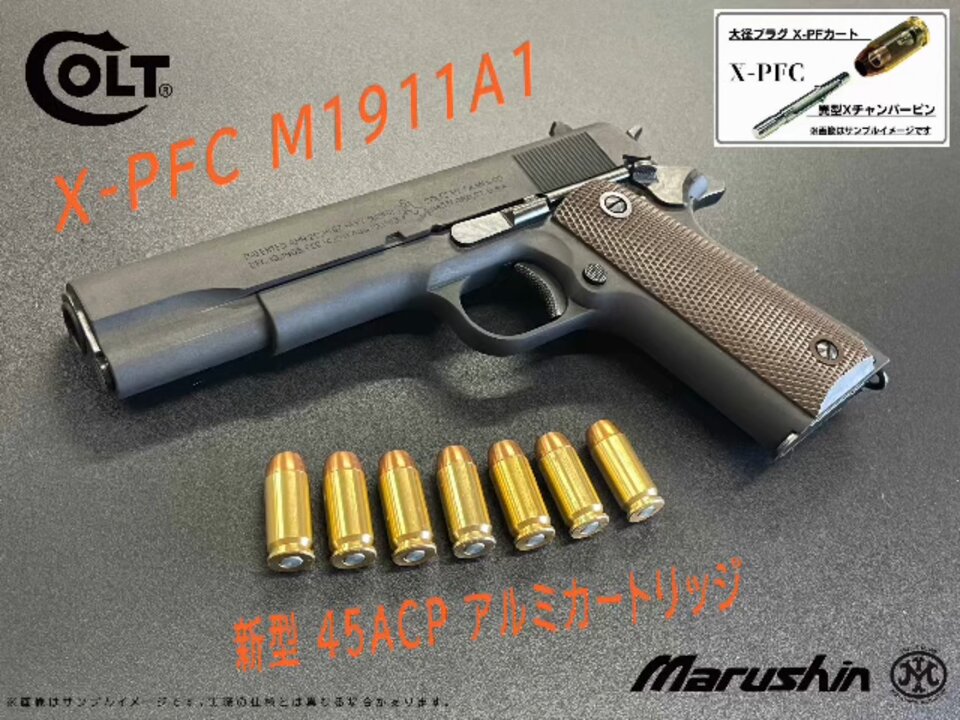マルシン工業株式会社 on X: 