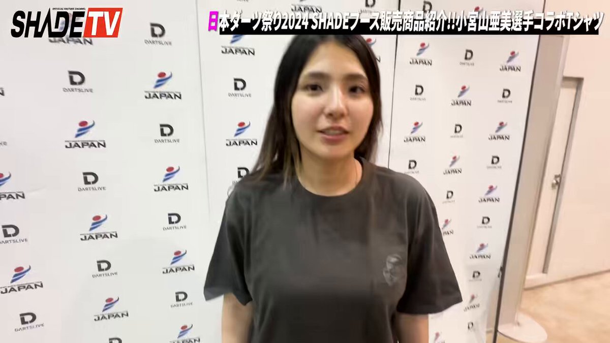 【週末セール】小宮山亜美　ダーツライブカード 激レア 小宮山亜美 ダーツハイブ オフィシャルプレイヤー ダーツ