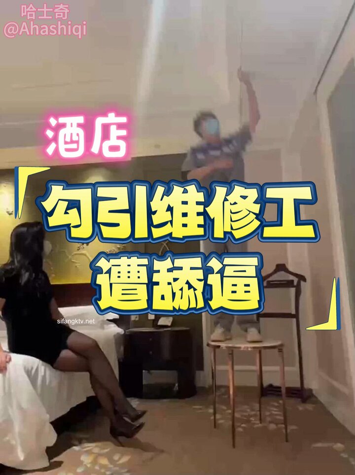 女富婆强奸男鸭子    