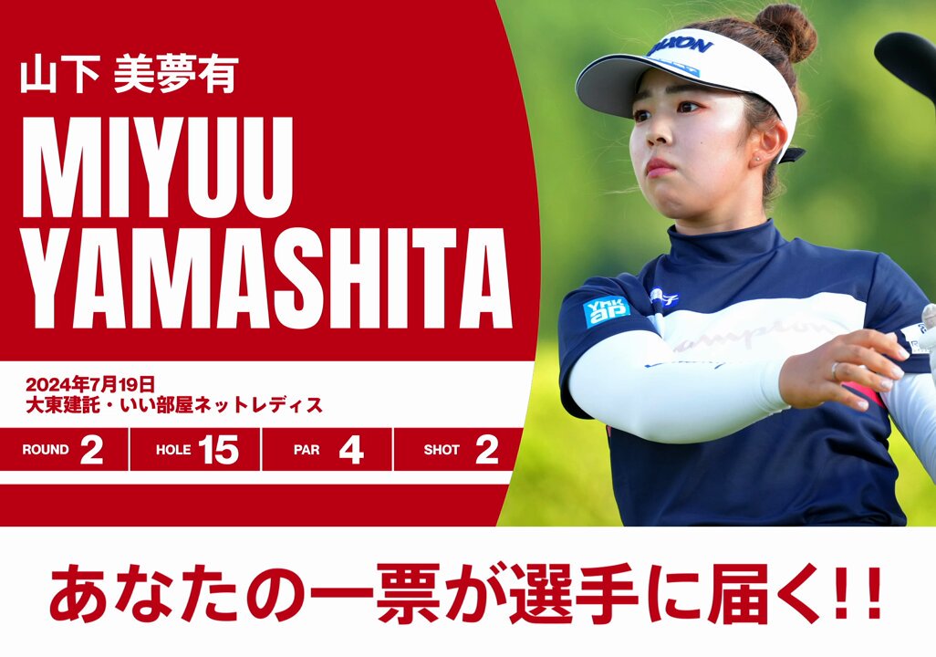 菅沼奈々直筆サイン入り野球ボールと選手の写真セット