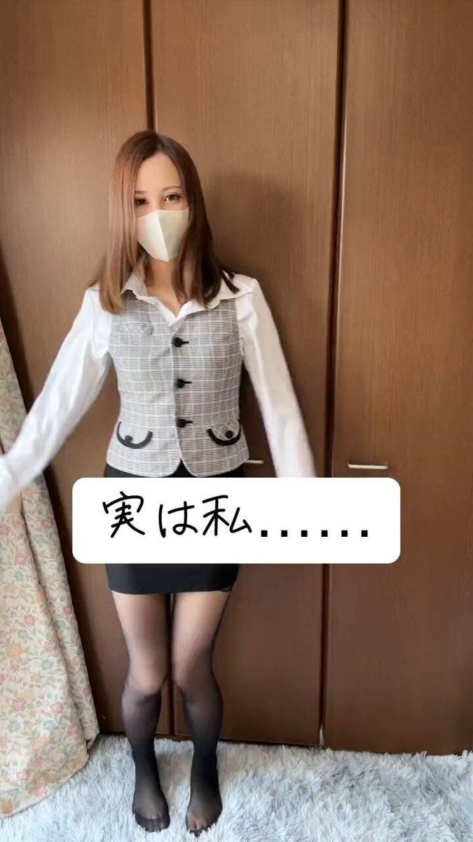 Twitter Image