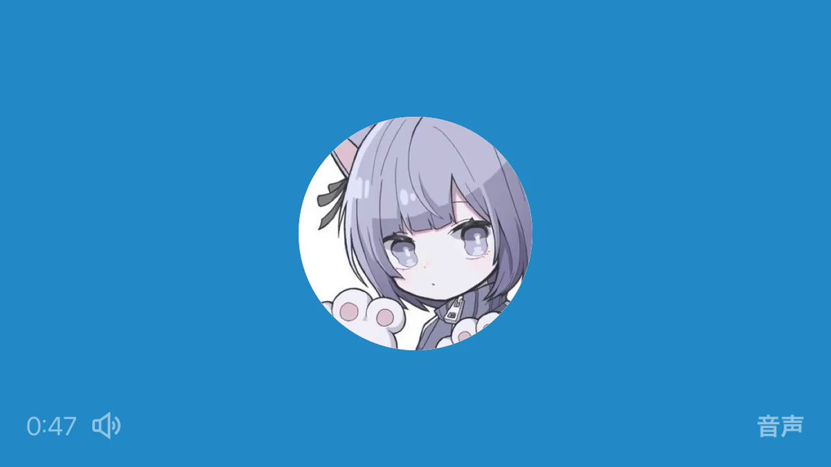 Twitter Image