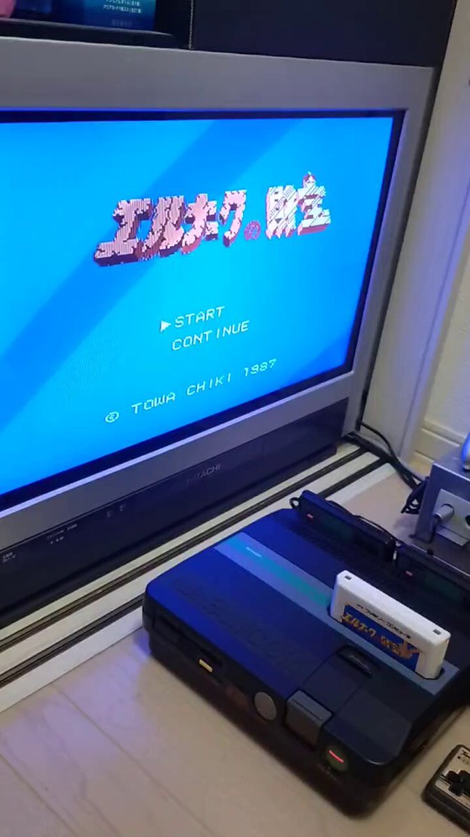 コンピューターゲーム : ポスト「ファミコン」の覇者は誰か Stars of Famicom Games -- Page 2