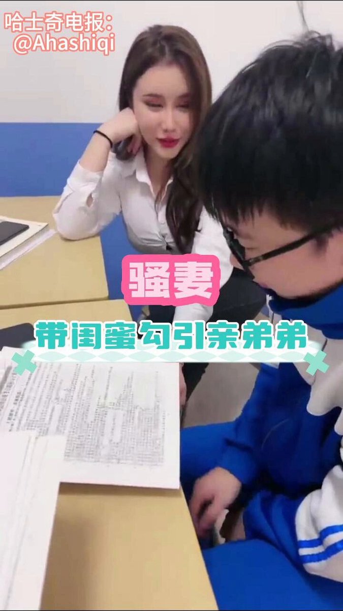 姐弟接吻做爱    