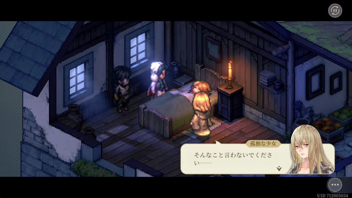 Twitter Image