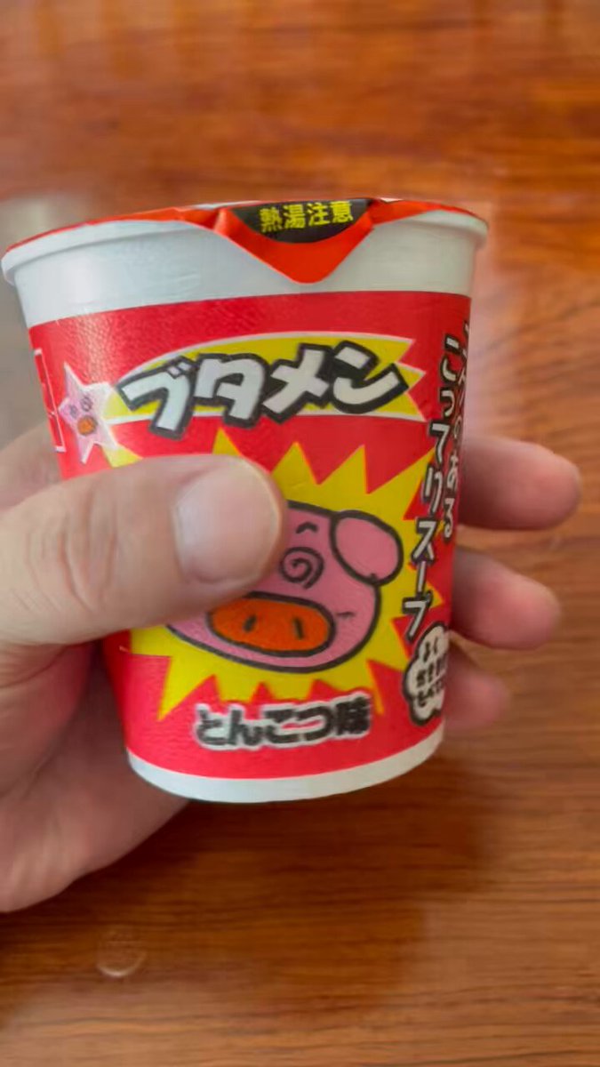 ブタメンはそのまま食べる派