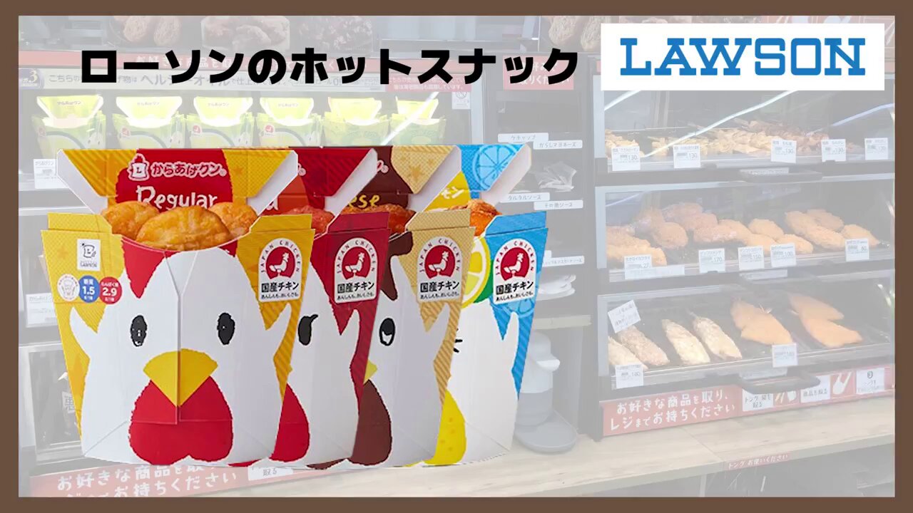 【非売品】NEWS ローソン 元気になろーソン！ チャーム 非売品】NEWS ローソン 元気になろーソン！ チャーム