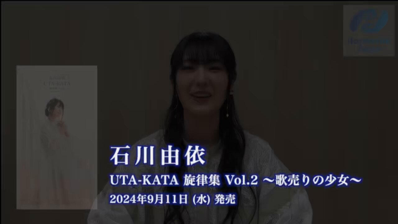 石川由依Official on X: 