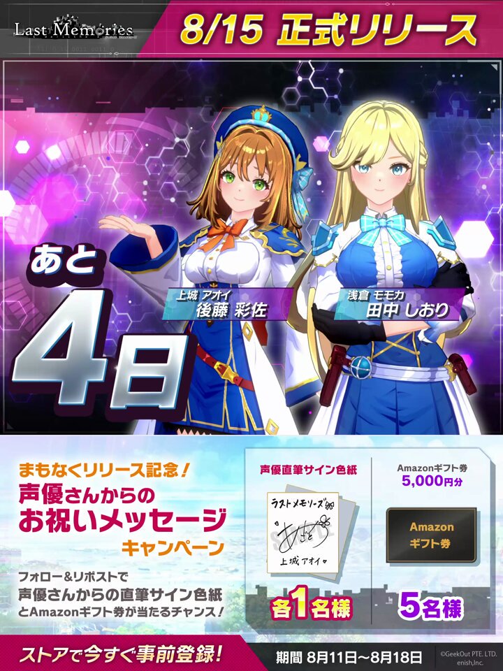 ⭐️バイオサポートオータムキャンペーン開始　まとめて白箱で！ タコ司 (@fJuPBnFqxbqAA8j) / X