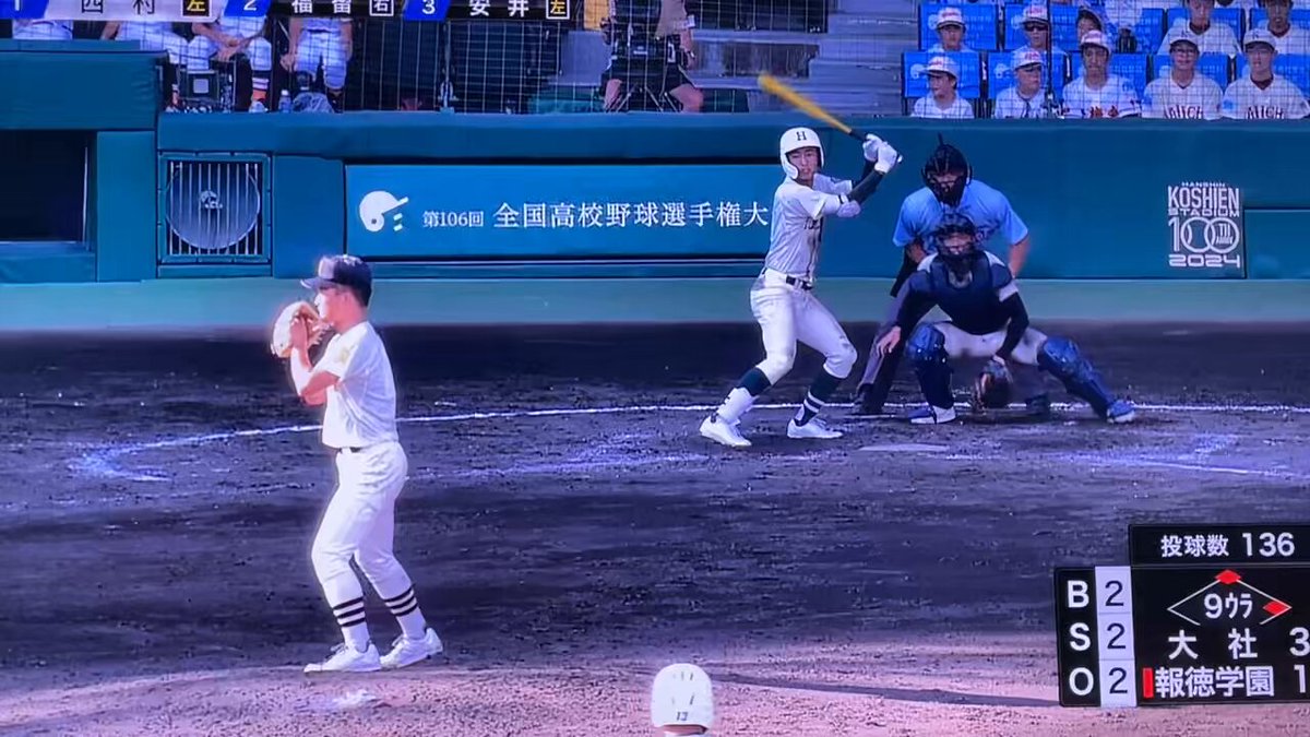 Seize the opportunity on X