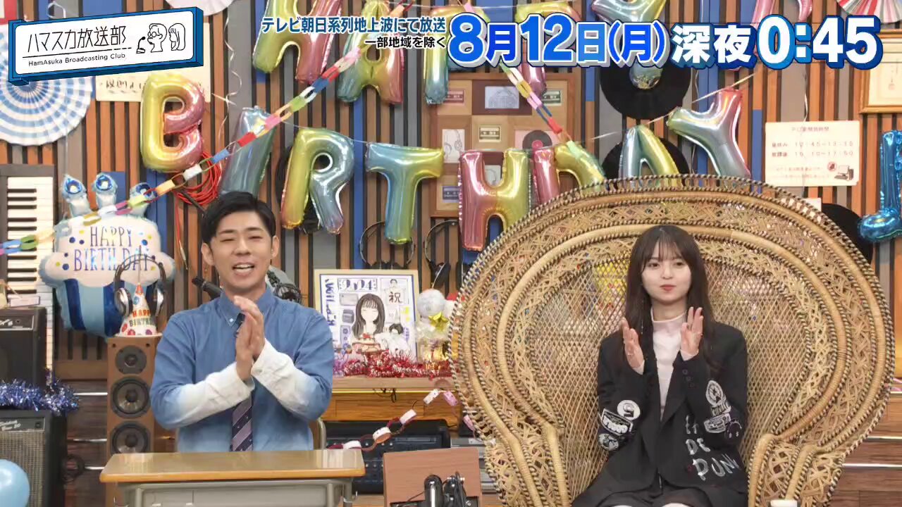 ハマスカ放送部 タンブラー マグカップ ゴールド 齋藤飛鳥 グッズ Amazon | 箱入り ハマスカ放送部 ステンレスサーモタンブラー