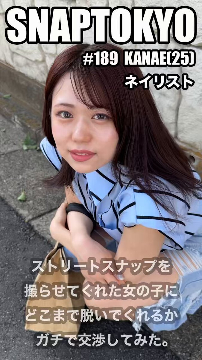 Twitter Image