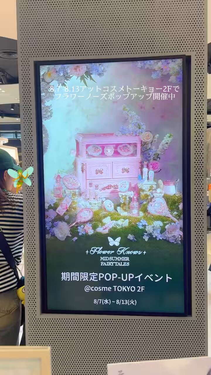 Flower Knows Japan on X: Flower Knows Japan on X: