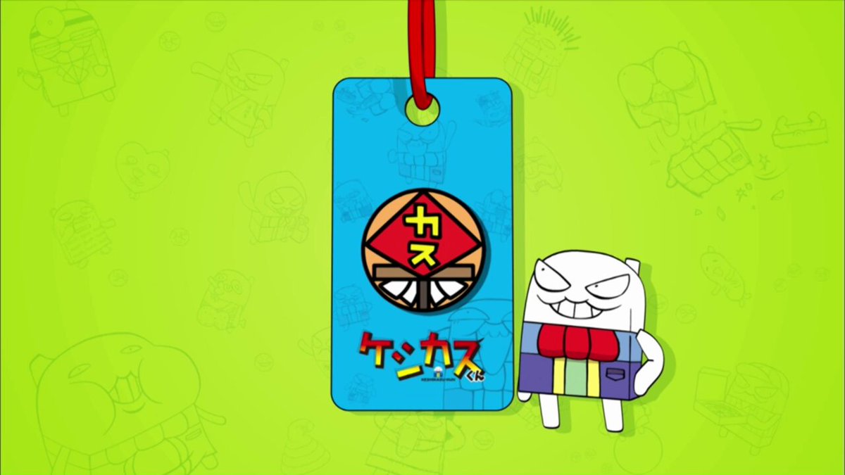 ケシカスくん ケシカスくん ぶんぐかいとうケシカスくん 通販｜セブンネット