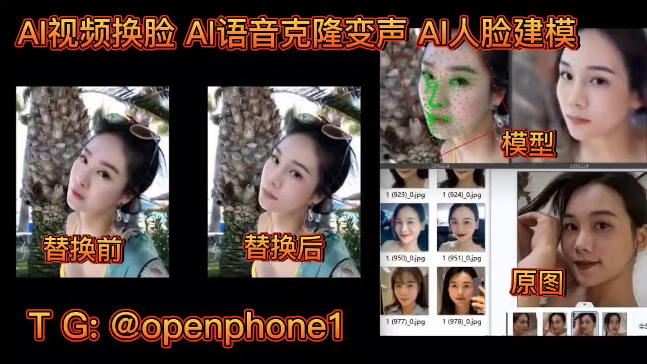 男明星合成套图 直播变脸- Search / X