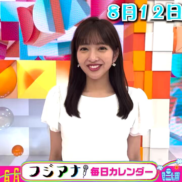 2025年最新】藤本万梨乃の人気アイテム - メルカリ