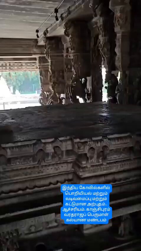 Vetriselvan(வெற்றிசெல்வன்) (@skvetri) / X