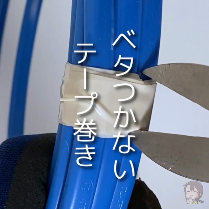 Twitter Image