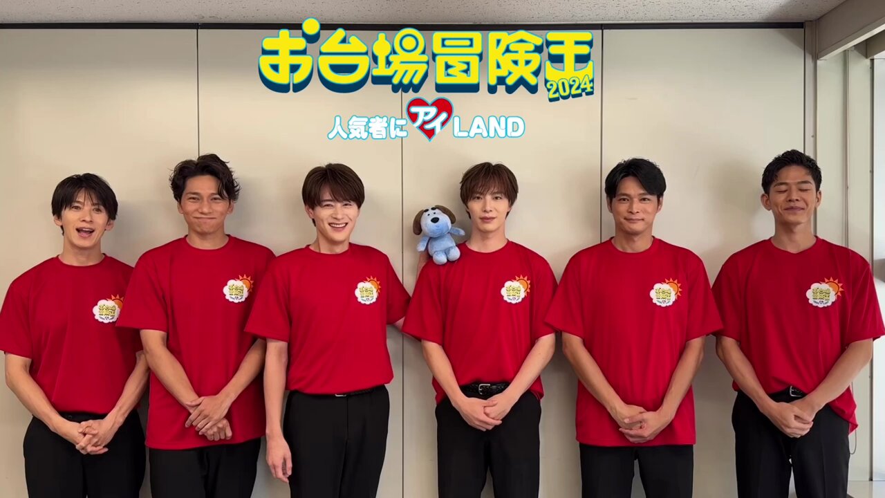 SHOW-WA 　お台場冒険王2024 限定 写真 塩田将己 塩田将己 お台場冒険王限定 生写真 SHOW-WA - メルカリ