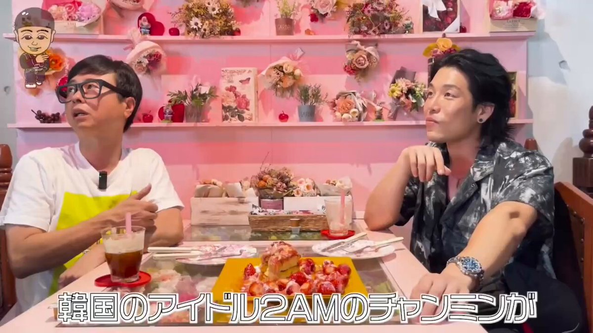 次長課長 21時 kwLF1leL_200x200.jpg