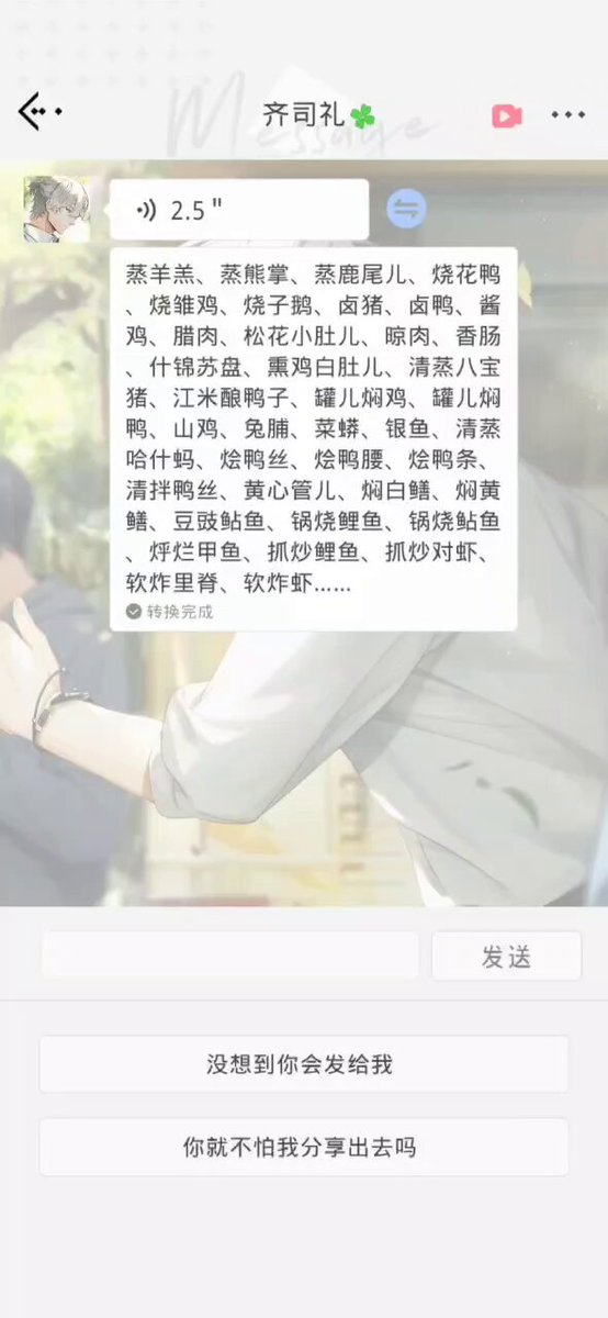 Twitter Image