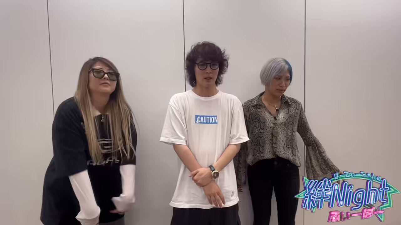 ぱーてぃーちゃんの絆Nightふぃーばー【GERA公式】 on X