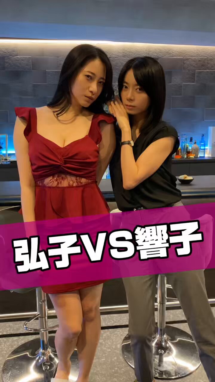 彩香ちゃんは弘子先輩に恋してる2nd Stage【ドラマ公式】あや