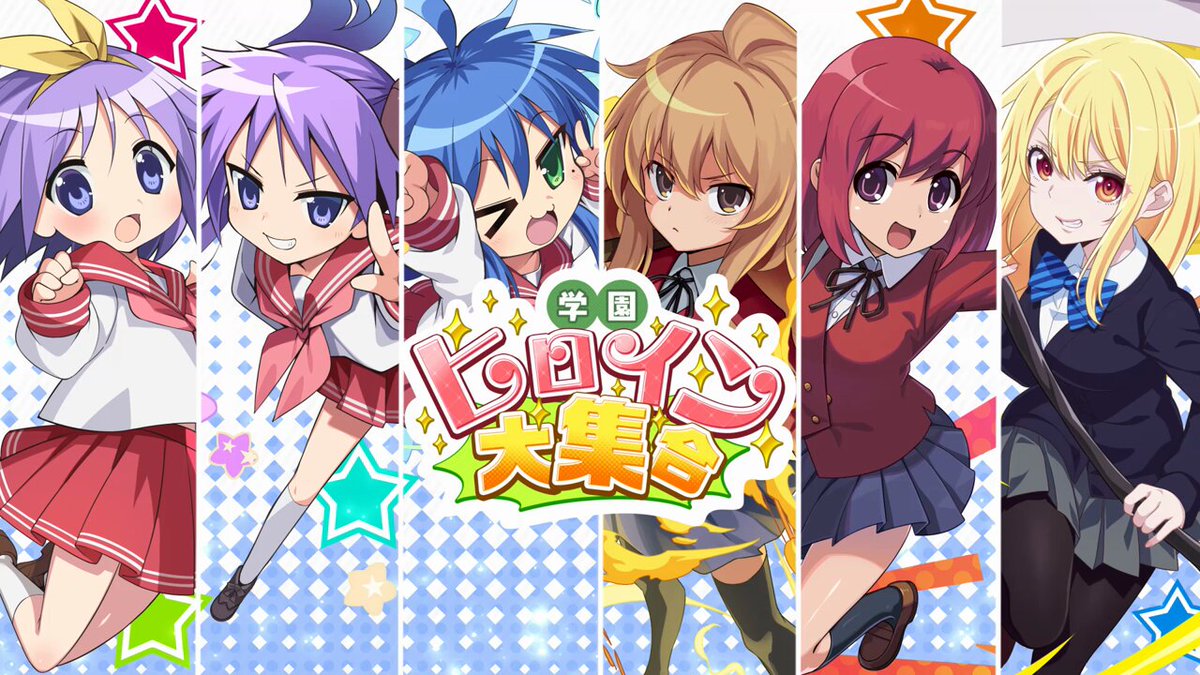 とらドラ!」Complete Blu-ray BOX (@toradorabox) / X とらドラ!」Complete Blu-ray BOX (@toradorabox) / X