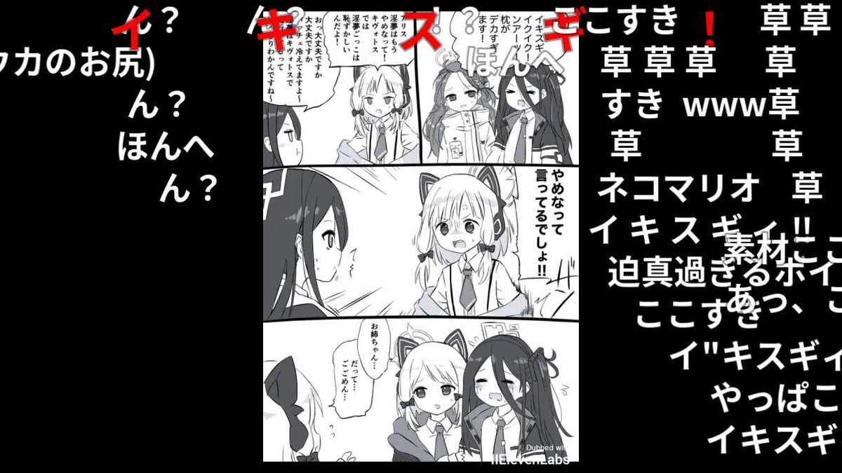 Twitter Image
