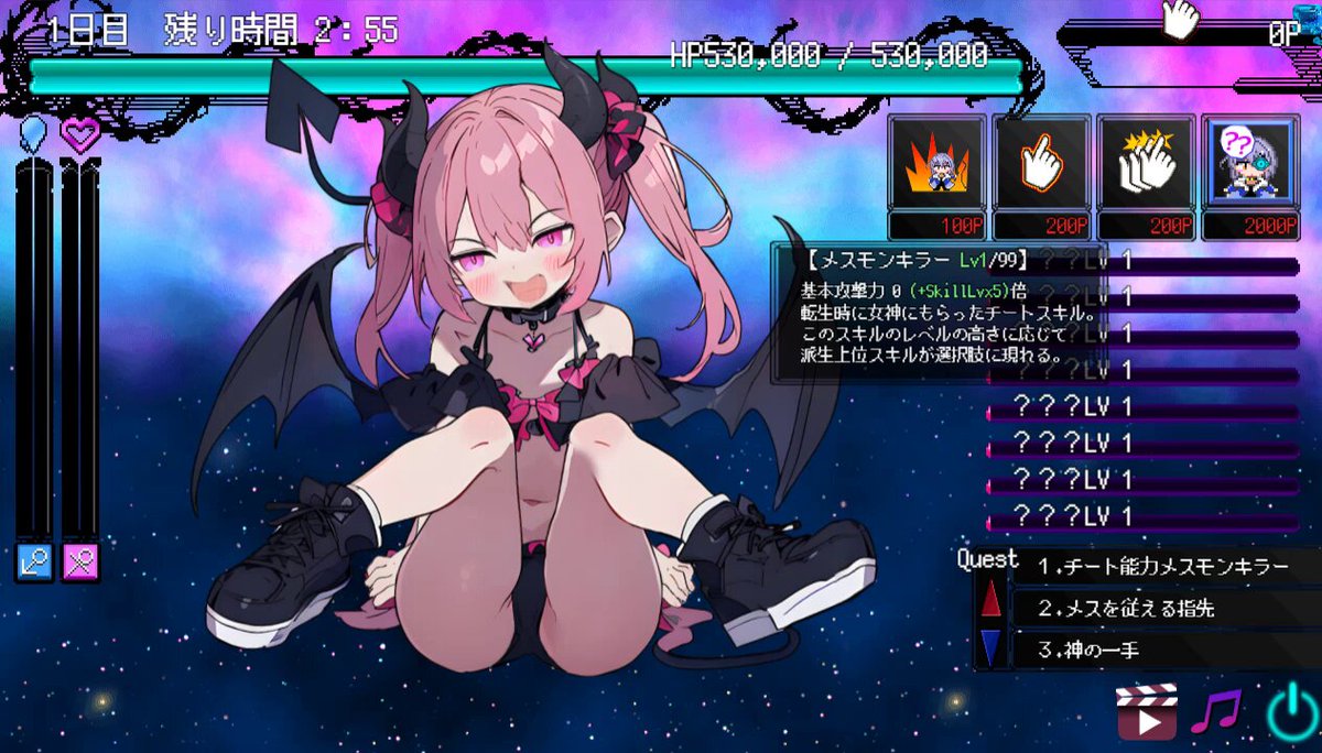 Twitter Image