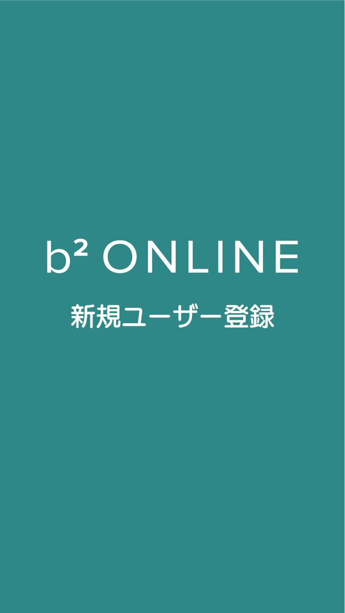 【たかぼー】6月4日テキスト出品 たかぼー】6月4日テキスト出品 たかぼー】6月25日