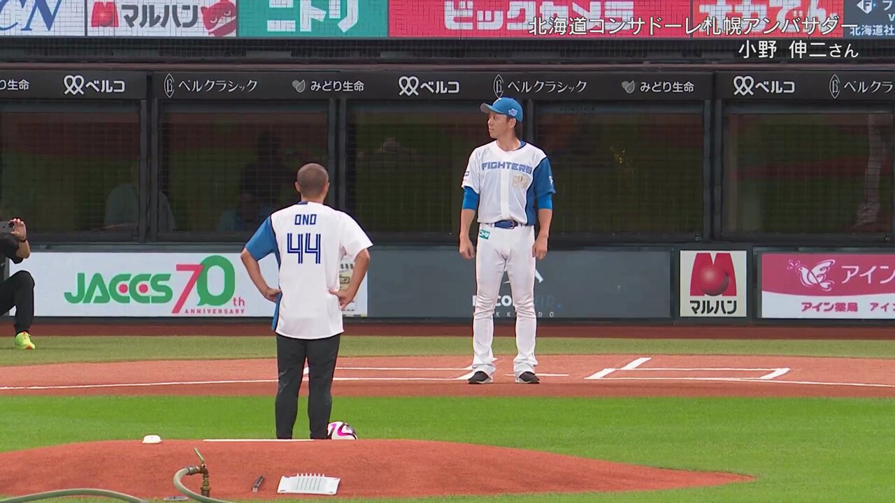 北海道日本ハムファイターズ公式 on X: 