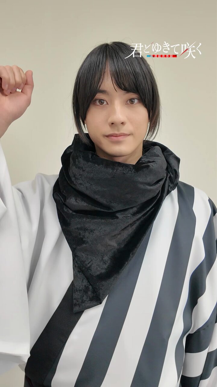 前田拳太郎　うちわ　ブロマイド　君とゆきて咲く　ふれる　キミユキ　ザテレビジョン 前田拳太郎×奥智哉『君とゆきて咲く』2025年2月ソフト化 SP