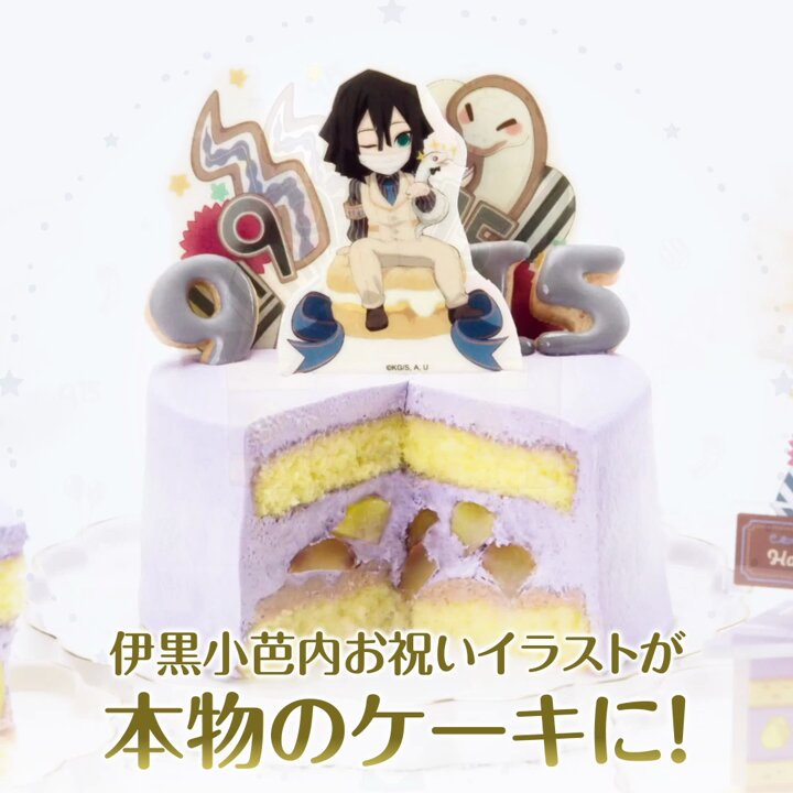 伊黒小芭内 生誕祭 ケーキ型アクリルスタンド ufotable on X: 