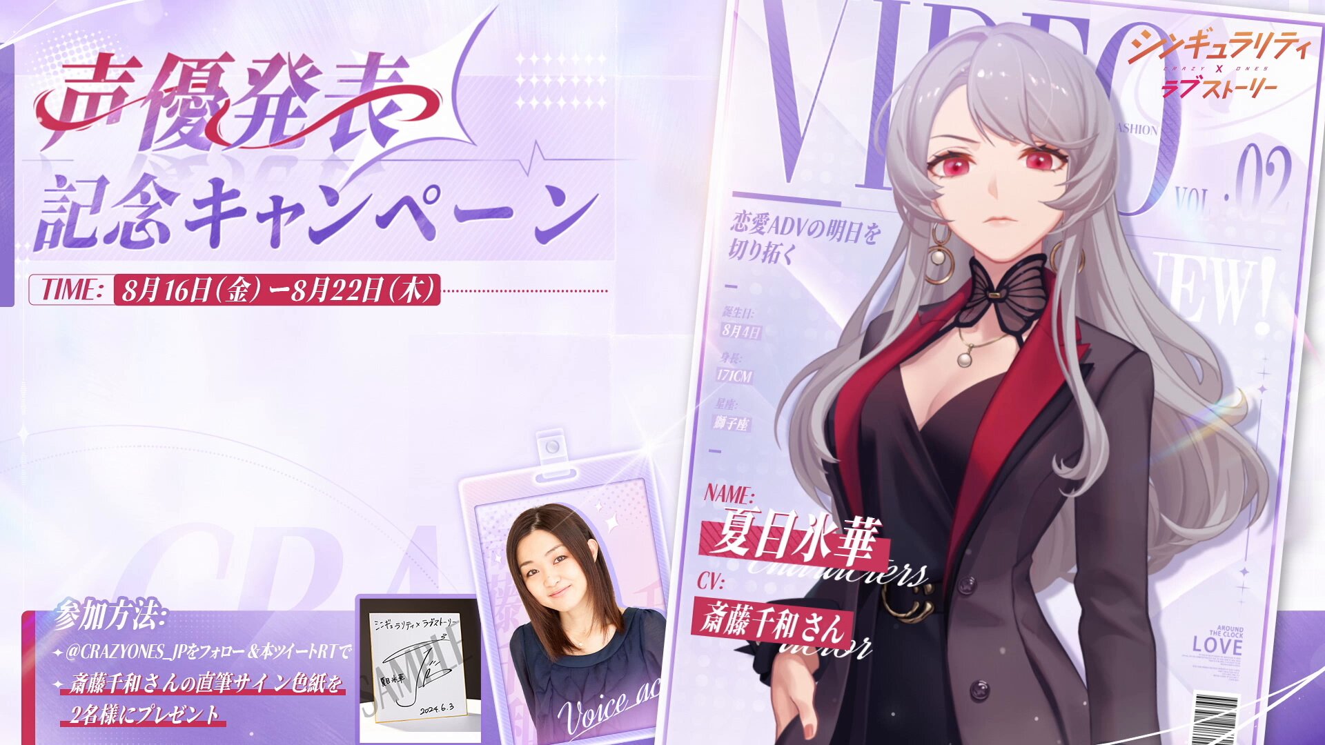 シンギュラリティ×ラブストーリー(@シンラブ) on X: シンギュラリティ×ラブストーリー(@シンラブ) on X: