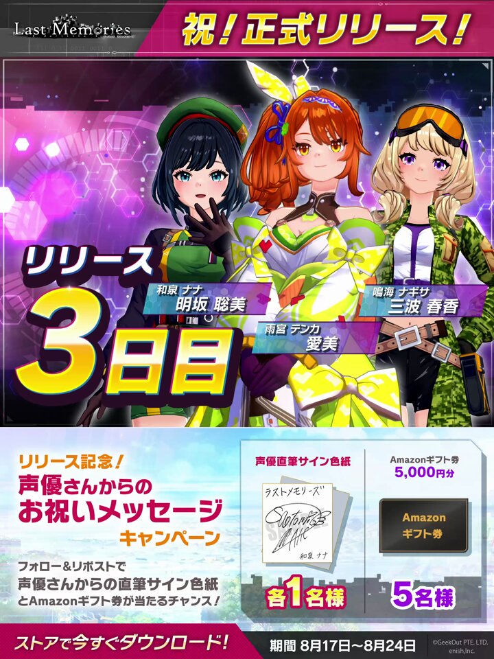 【声優サイン】明坂聡美 サイン色紙 声優サイン】明坂聡美 サイン色紙 Amazon.co.jp: 声優サイン